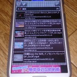 SC-04E
