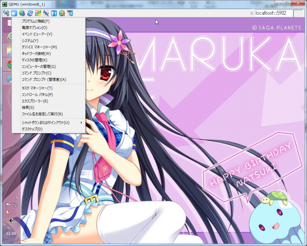 Windows81