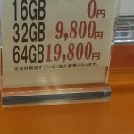 auiPhone5