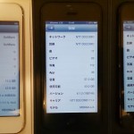 iPhone5x3