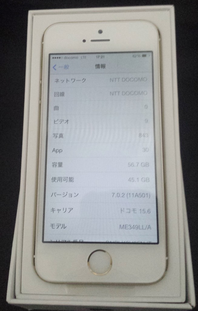 docomo_info