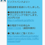 2014-01-24 08.08.16