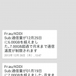 2014-01-24 08.09.32