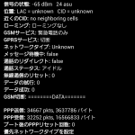 2014-02-21 15.08.29