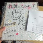祐里色紙