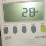 2014-05-05 16.27.03
