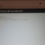 2014-08-23 10.44.37