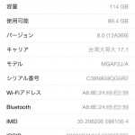 端末情報iPhone6plus