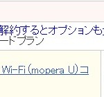 mopera
