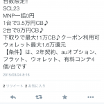 2015-03-24 12.41.08