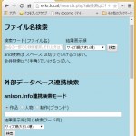 表示順
