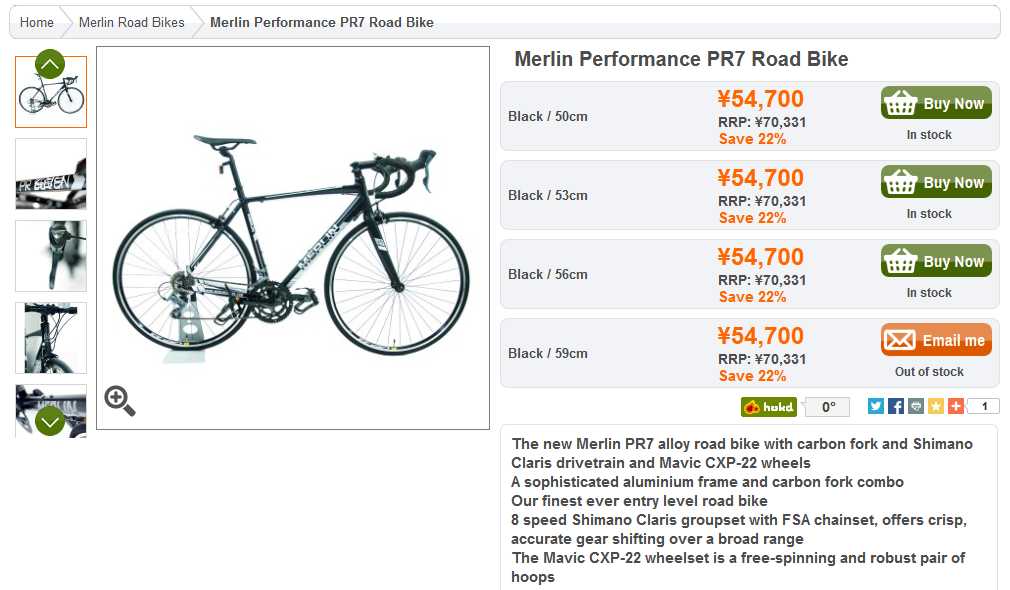 Merlin Performance PR7 Road Bike - Merlin Cycles