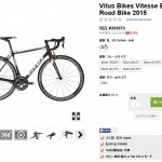 Vitus Bikes Vitesse EVO Road Bike 2015 – Chain Reaction Cycles