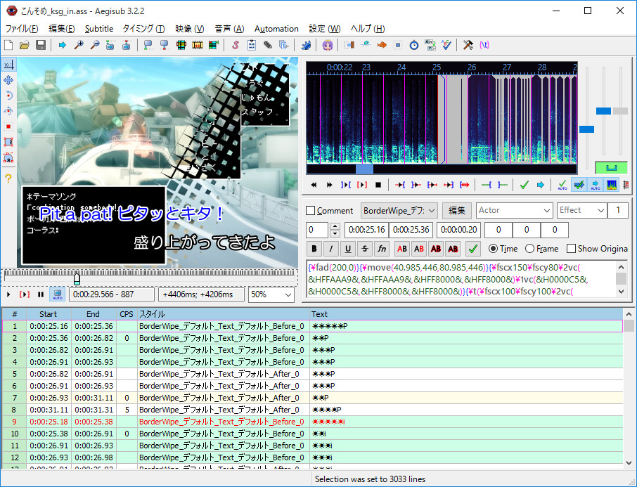 beforelineselected_grad_ksgass