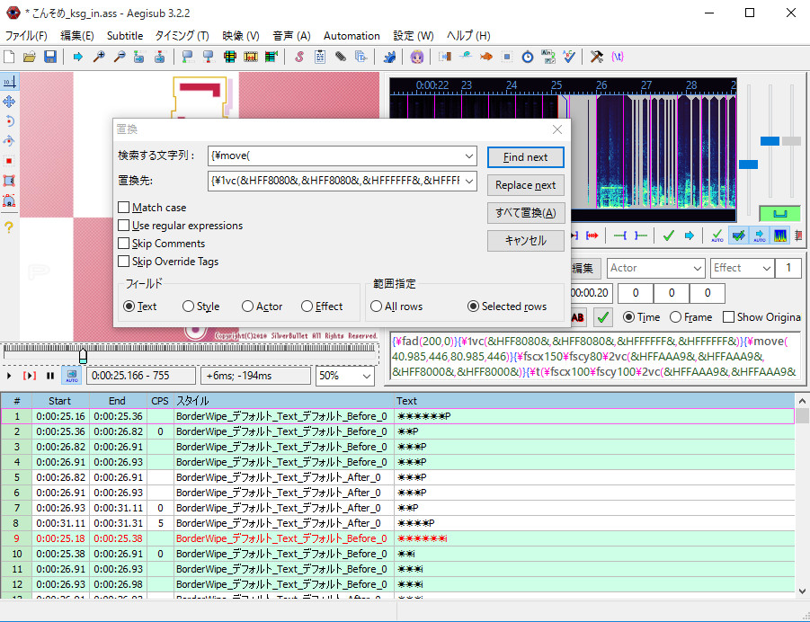replace_movetag_input_grad_ksgass