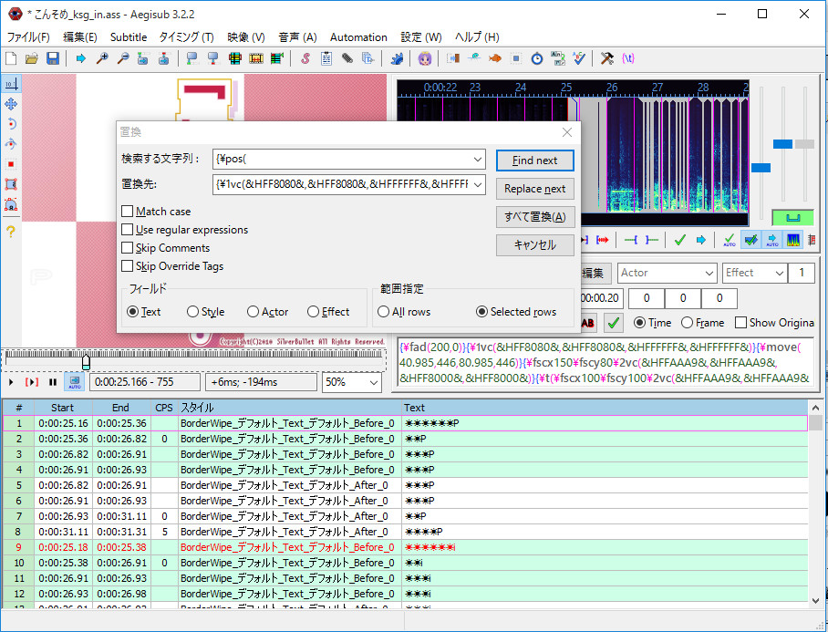 replace_postag_input_grad_ksgass