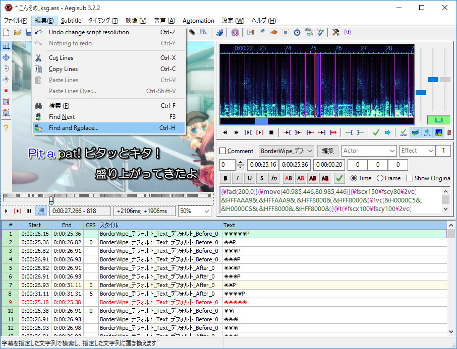 replacestart_ksgass