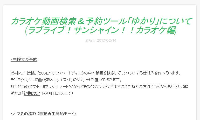 サンプルヘルプ画面